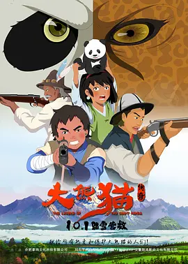 国产亚洲精品午夜一区